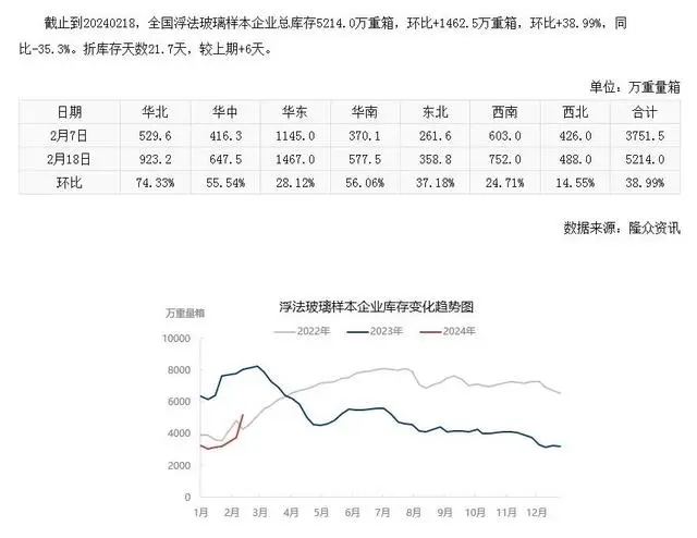 纯碱2.jpg