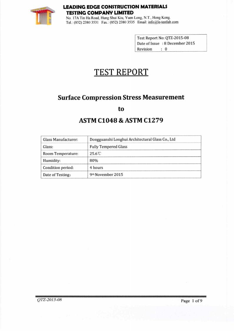 钢化玻璃表面应力测试报告1